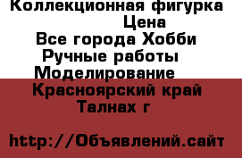 Коллекционная фигурка “Zombie Spawn“  › Цена ­ 4 000 - Все города Хобби. Ручные работы » Моделирование   . Красноярский край,Талнах г.